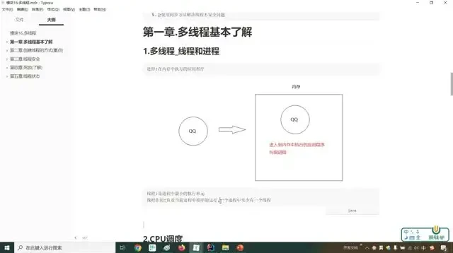 2024 Java小白速成指南：高效学习路径与实用资料课程
