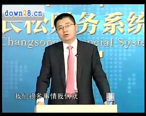 刘国东老板财税课:企业税务系统实操指南