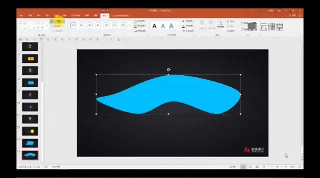 锐普PPT超神课：结合1 - 3届大赛获奖作品的PPT专业技巧课程