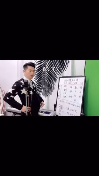 杜子腾抖音声乐12集全套课程：从基础到高阶系统教学