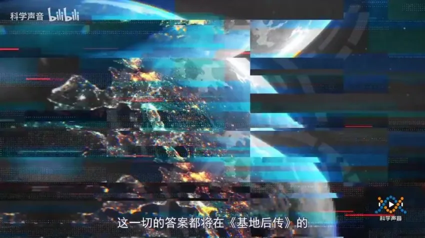 汪诘科幻漫游指南：探索科幻世界的起源与经典之作