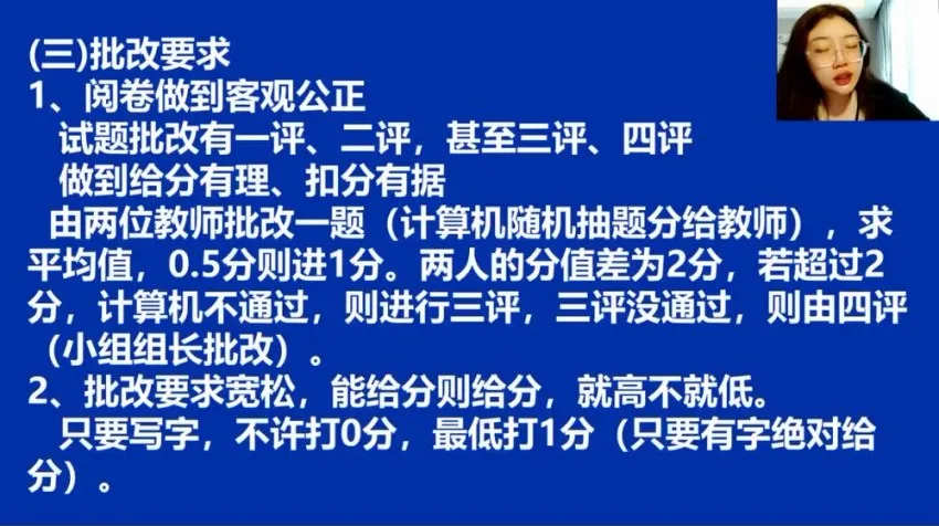李珊月2024高考历史一二轮全程班：涵盖基础与专题突破