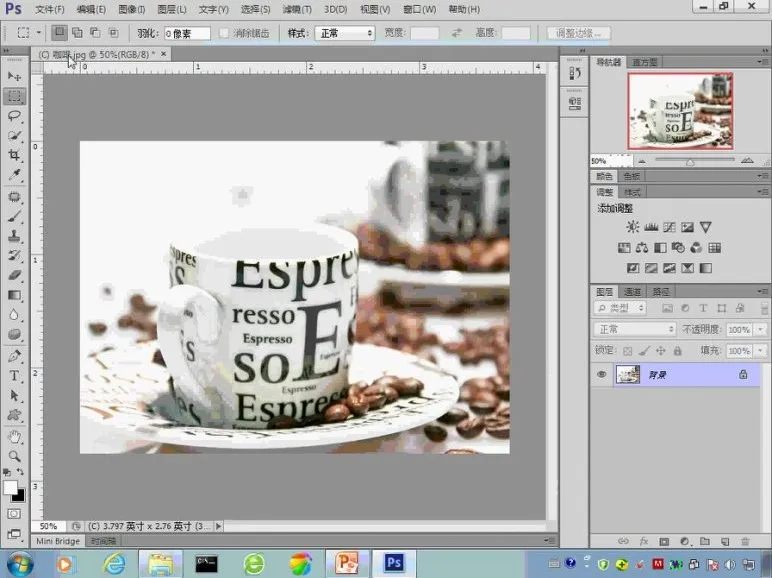 Photoshop CS6抠图与修图全攻略：猎豹网校教程