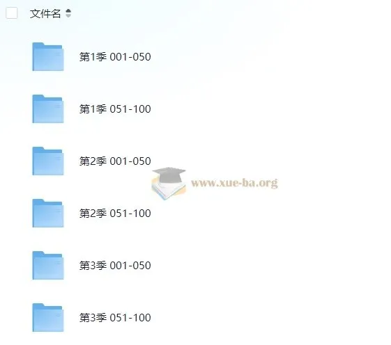 《喜马拉雅:全球好书300本精读(三季全)》有声读物