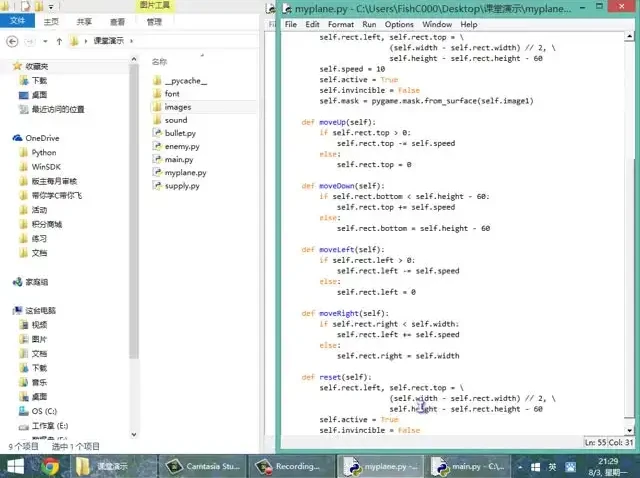 零基础Python入门：小甲鱼96集教程助力快速掌握编程