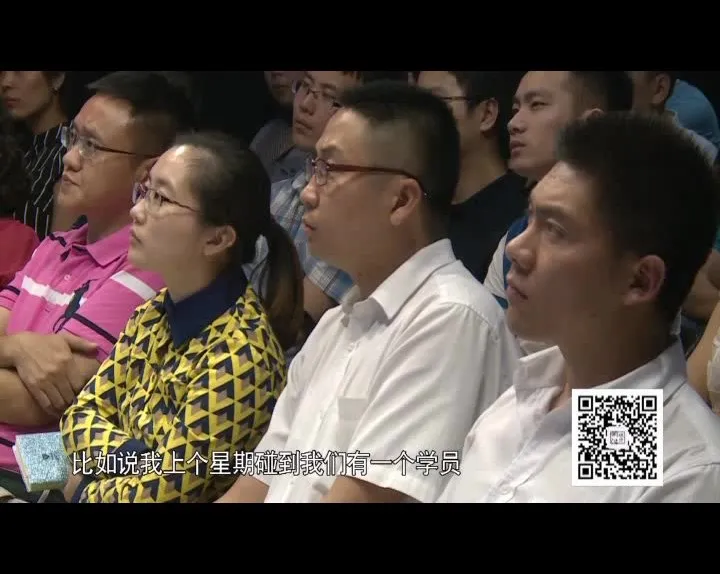 张金宝《民企财务八大系统》实战视频课程