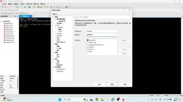 尚硅谷2024版Linux教程：从入门到精通，全面掌握系统与开发