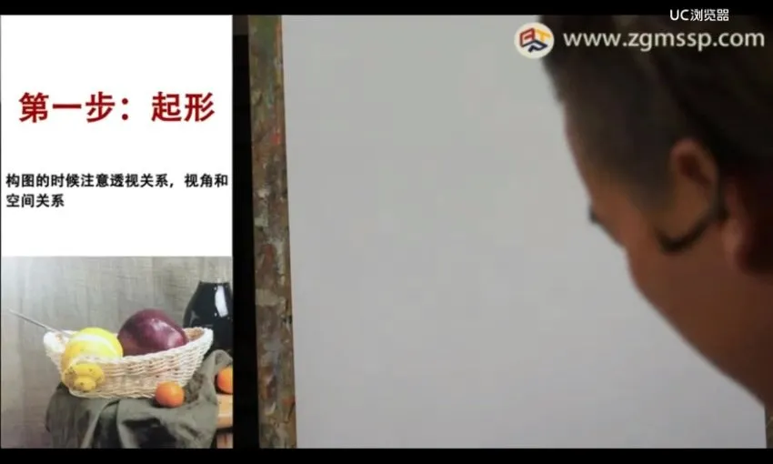 零基础水粉画入门到精通：静物组合技法20讲课程