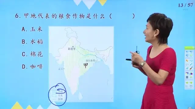 好芳法课堂《认识地球》：趣味地理探索课程
