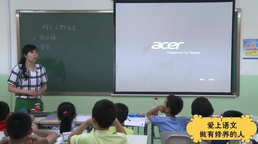 诸葛大语文三年级全年精品录播课:提升语文素养的优质之选