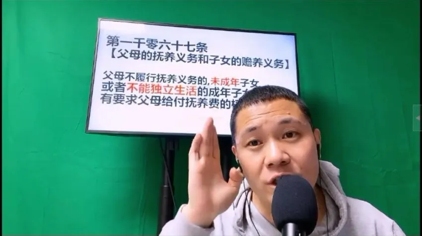 杨平婚恋财产规划课：彩礼恋爱法条与守财技巧