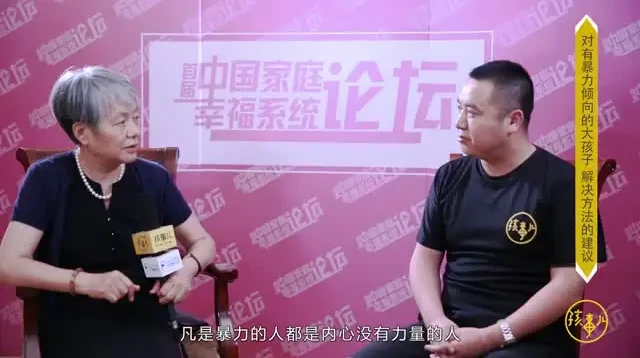 李玫瑾育儿心理课：儿童心理抚养与教育全攻略，著名心理学家李玫瑾主讲
