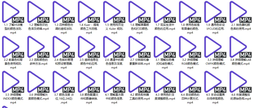 《Photoshop CC色彩原理》：Adobe中国认证专家原创教程