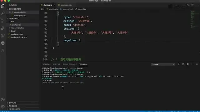 《从零构建CLI命令行工具：Node.js实战教程》