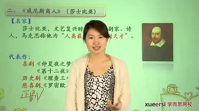 初中语文基础知识全攻略：字音、字形、成语、修辞等专题精讲课程