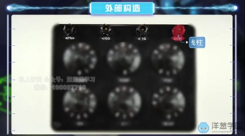 北京课改版初中8-9年级物理全课程