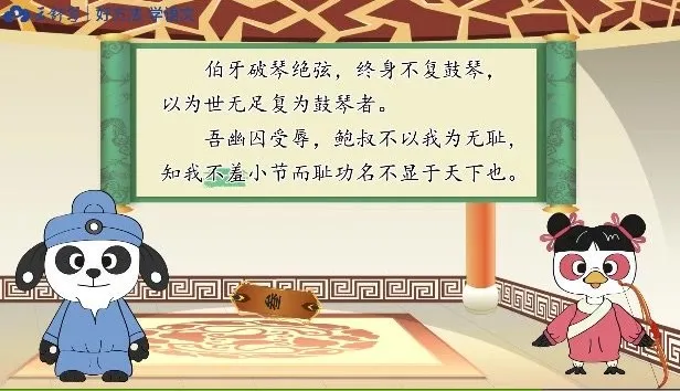 云舒写小学文言文40讲：小学必考文言文精讲课程