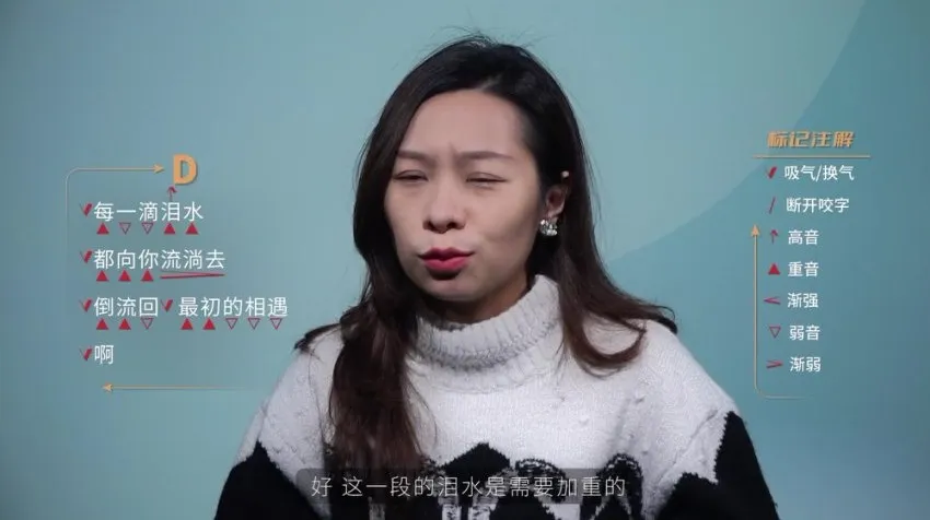 Sou-e流行演唱速成课：32首金曲实战教学，快速提升演唱水平