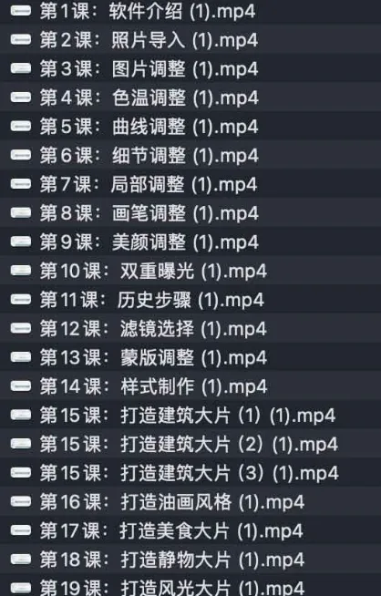 Snapseed从入门到精通：手机修图高手速成课程