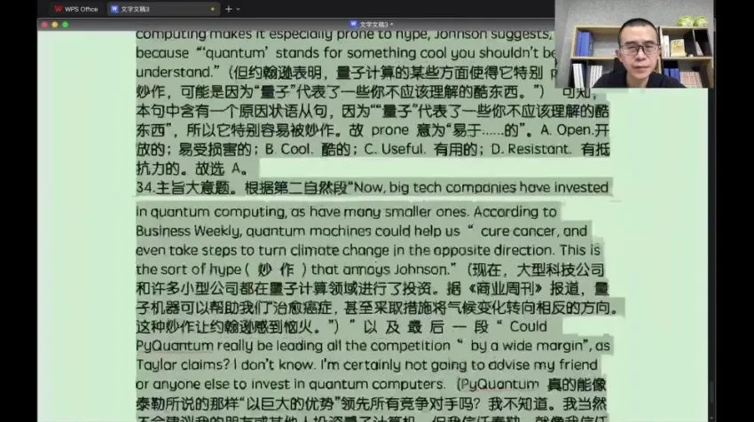 2025高一高二英语龙坚全年班：阅读写作语法听力全突破课程