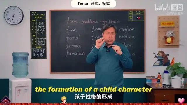 乔伯伯5500词汇系统课：助力高效记忆英语单词