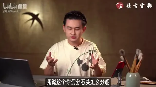 熊伟零基础篆书入门与书法进阶全攻略课程