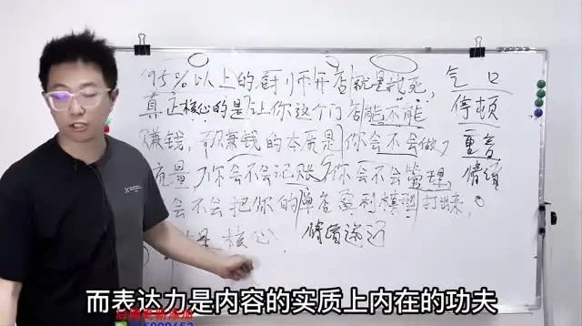 镜头口播达人速成：掌握三大核心方法课程