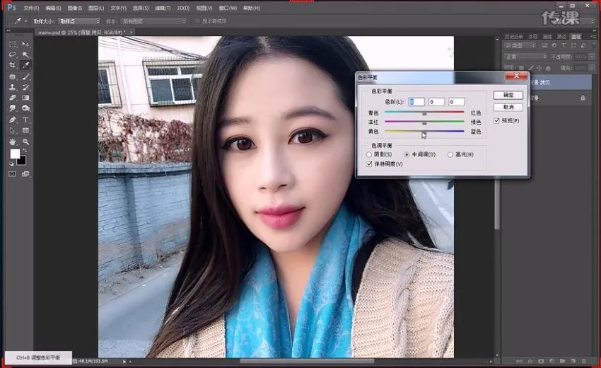 Photoshop从入门到精通：为课网校平面设计精英专才班
