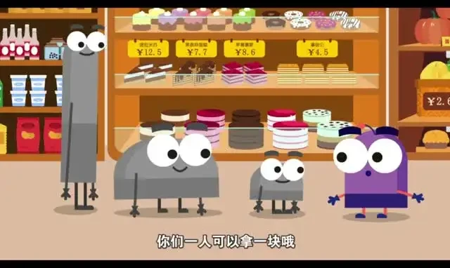 DK图解数学动画课程：184集趣味动画掌握数学核心知识