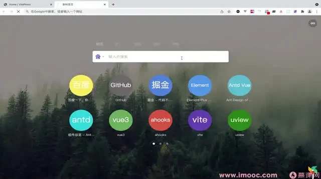 Vue3+Vite+TS实战：Element Plus组件二次封装与源码解析课程