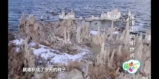 小灯塔15节趣味自然地理课：揭秘地球奥秘，激发孩子探索欲