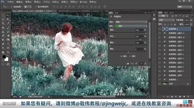 《敬伟PS教程：从零基础到精通的Photoshop全面学习指南》