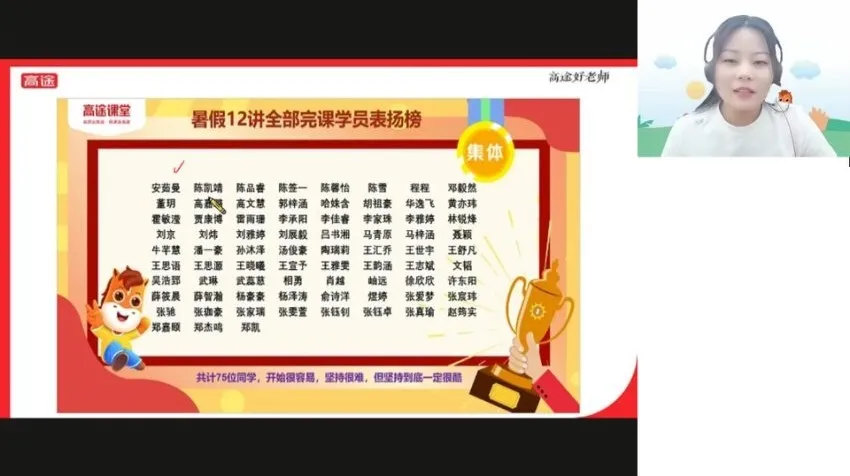 2024高三谢欣然语文菁英班：诗歌阅读+作文模板+新题型突破课程