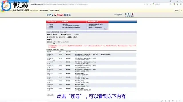 财报分析实战课：从入门到精通，掌握财务自由诀窍