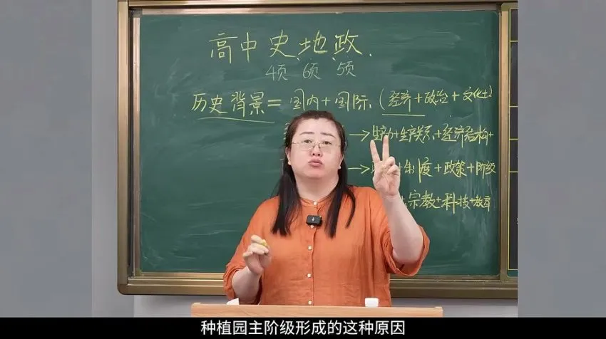 赵九妹高中学习规划秘籍：32节高效方法与常见问题解析