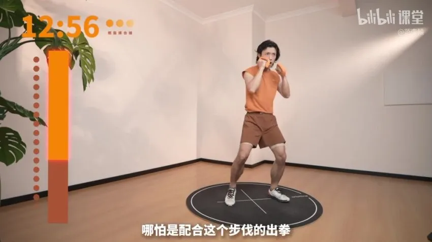 范李猿21天零基础居家搏击减脂课：燃脂塑形解压三合一