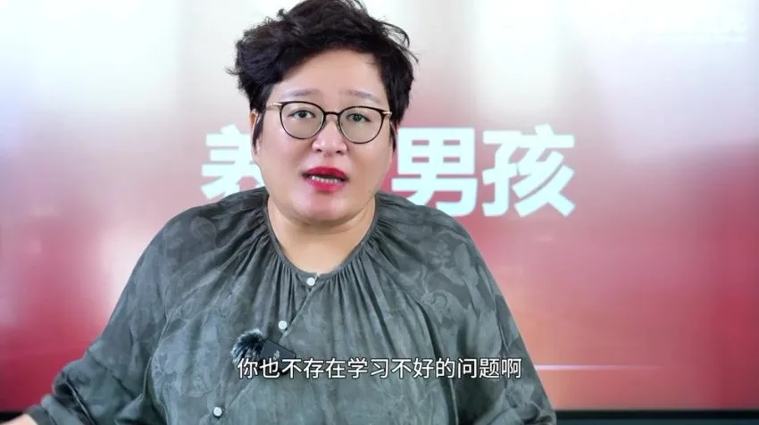 白瑞老师《白大姐20堂男孩养育课》：厌学/情绪/职业规划全攻略