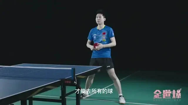 国手亲授：乒乓球系统训练全攻略课程