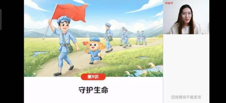 樊帅主讲2023初一政治秋季班（全国版A加讲义+视频）