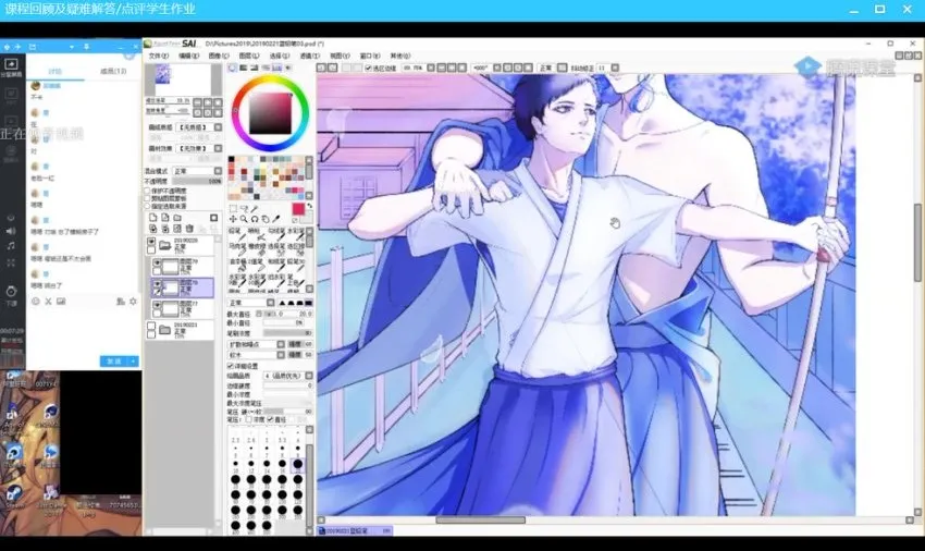 自由插画师阿海：男性角色设计与创作全攻略课程