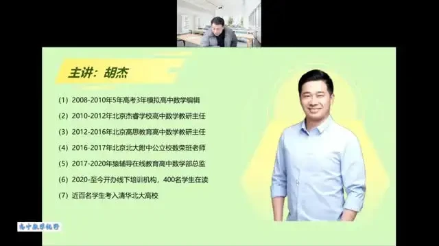 2024高考数学导数与圆锥曲线满分攻略资料