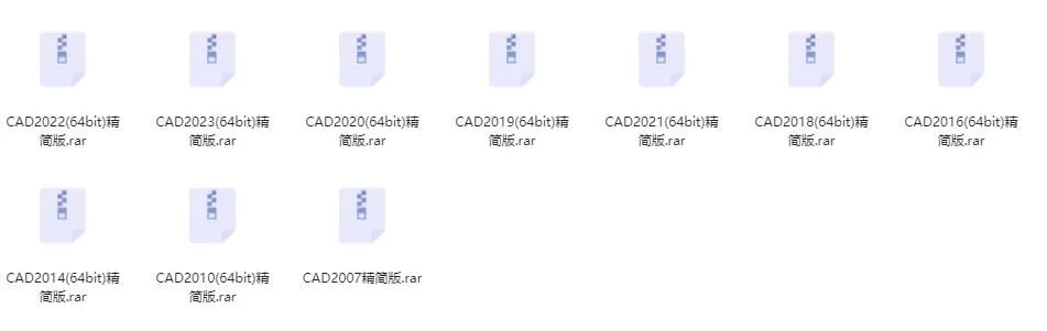 AutoCAD软件（2004 - 2023版）：WIN与MAC版资源