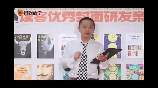 华楠《创意生产流水线标准化指南》课程