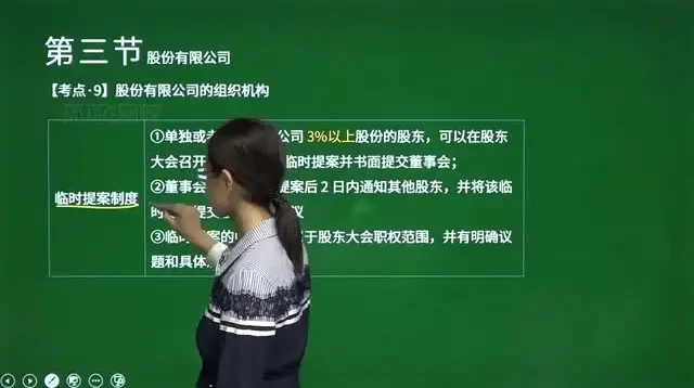2023年审计师初级中级备考资料合集