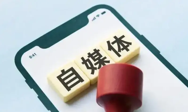 悄老师2025自媒体创作系统实战训练营