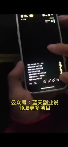 抖音黑屏直播音浪双重变现指南:日入过百实操秘籍