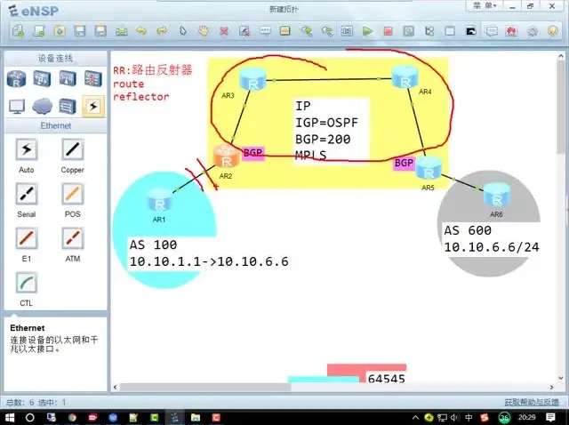 华为HCIP网络工程视频课程:全面覆盖核心知识点,助力职业提升