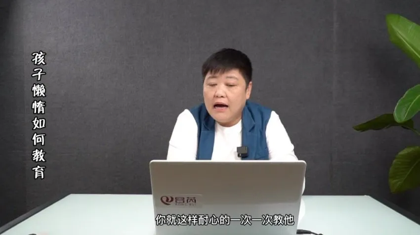 智慧父母必修课：王立宁18个家庭教育难题速解实战指南