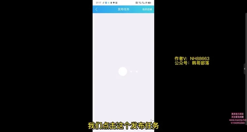 抖音手游《逆空使命》简单暴利玩法揭秘