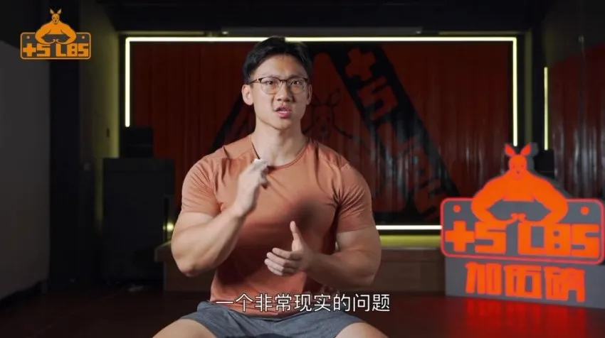 小萝卜健身课:优化动作模式,改善身体功能
